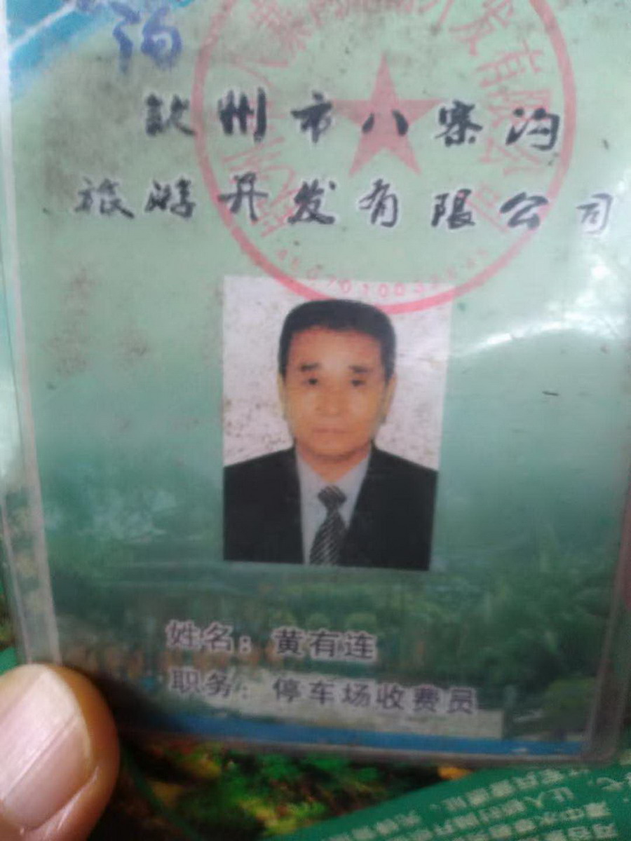微信图片_20181126101831.jpg