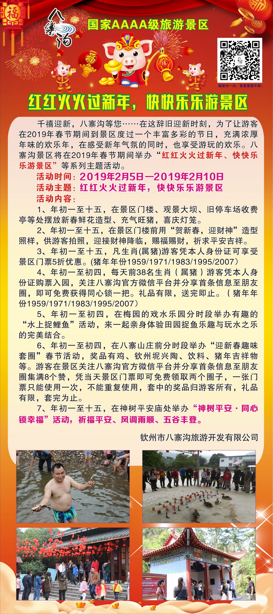 QQ图片20190118120927.jpg